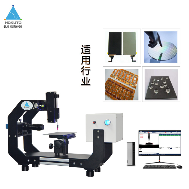 分享接觸角測量儀操作前要做好的準備工作